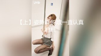 黑丝人妻肉便器、精液小便池【采精小蝴蝶】【44V】 (9)