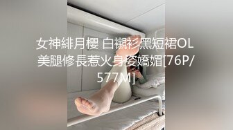 女神緋月櫻 白襯衫黑短裙OL 美腿修長惹火身姿嬌媚[76P/577M]