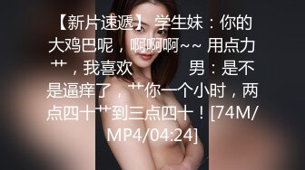 [MP4/ 508M] 小情侣 想不想被插 想 好想 漂亮女友在打游戏被振动棒伺候 求操 后入输出