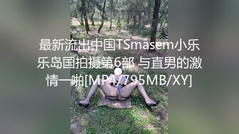 激烈性爱~丝袜裤袜~办公室厕所性爱【72V】 (30)