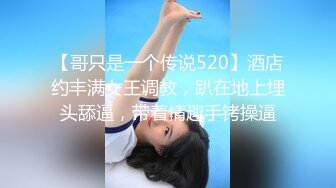 [MP4/ 424M] 真实操小女友 刮毛鲍鱼还算粉嫩 被无套操的呻吟不停 爆吃精