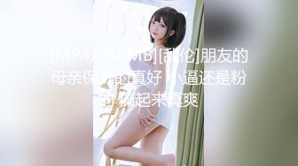 【破处】真实高价破处 大学生美女的初夜 未经开发的小穴流了好多血还被内射