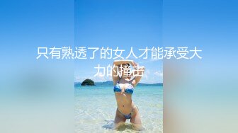 站街女探花《无套内射才是屌逼》下午城中村小巷扫街连草两个还算可以的站街妹