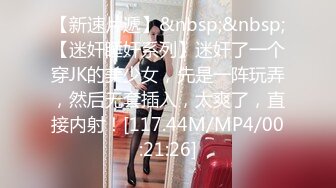 [MP4/1.3G]推特JK制服美乳母狗道具玩穴口交被兩猛男輪番虐玩／巨乳嫩模顧靈曦勁歌艷舞穿黑絲高跟後入抽插等 720p