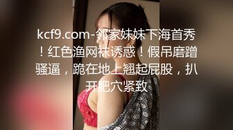 可爱的小胖丁 黑纱黑丝真空 口红涂逼 超大电动假JJ女上插入