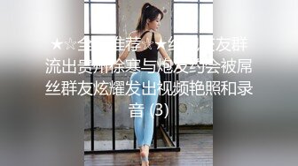 XK-8049 我家有妹初长成 兄妹的情感升温教程