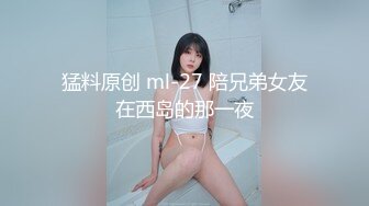 Transexjapan流出妖娆美妖TSchulin官方原片超清22部合集 (14)