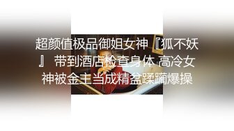 -漂亮嫩妹和网友在宽敞的车里直接干逼 美乳嫩逼