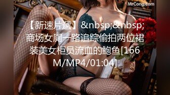 [MP4/ 398M] 无毛肥逼妹子黑色网袜假屌自慰啪啪，抬起双腿猛操上位骑乘