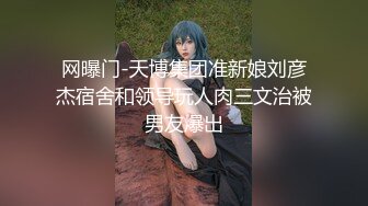 【用利抽插】，探花一哥，返场极品小萝莉