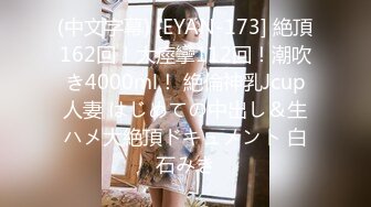 麻豆传媒 MDHT0016 奇淫旅社 女总裁的性交易 夏晴子