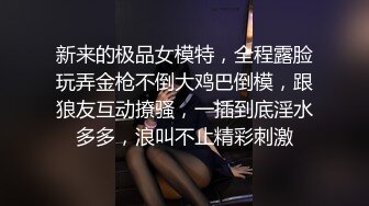 [MP4]【闺蜜下海了】新人短发清纯嫩妹刚下海，有大哥给钱要求啪啪，演绎外卖小哥两男两女4P啪啪