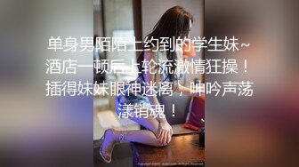 [2DF2] 空虚寂寞冷短发小美女来啪啪偷拍，身材苗条细腰翘臀，被胖子这肥硕身躯压着更显娇小[MP4/89.4MB][BT种子]