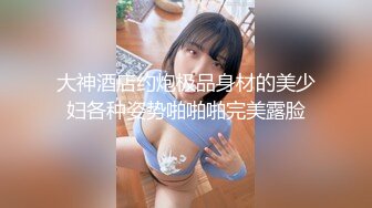 商场女厕连续两次偷拍到长靴美女的多毛大黑逼