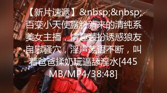 《黑客破解》美容美体中心偷拍两个做BB护理的美少妇