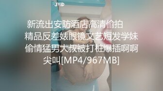 蜜桃传媒PMC005私教的暴露性瘾-雷梦娜 勾引学生的嗜好