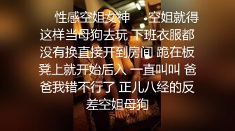 《极品CP魔手外购》坑神潜入某单位女厕实拍超多漂亮小姐姐方便，前后位逼脸同框，各种性感诱人毛毛逼 (13)