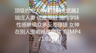 -小哥现金支付2800元干了位时尚气质的美少妇,据说是打牌输钱了