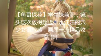 STP24584 【烈焰红唇极品网红美女】拨开丁字裤炮友一顿舔逼，第一视角特写操逼，圆润美臀骑乘爆操，进进出出快速抽插