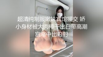 男人爱风流桑拿按摩会所泄火点了全套身材娇小黑丝可爱美丽小姐服务贴心胸推口活相当卖力搂起双腿使劲插1080P原版