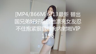 [MP4/1.47G]【私密群第38季】高端私密群内部福利38季美女如云