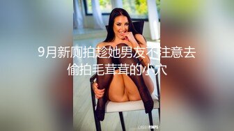 高颜值呆萌00後学生妹子,校园级女神,闺房褕褕下海,毛毛还真不少