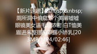 【劲爆❤️情侣泄密】极品模特身材女神与男友居家性爱流出 完美露脸颜值非常奈斯 各种淫荡姿势操到白浆泛滥 高冷反差尤物 (6)