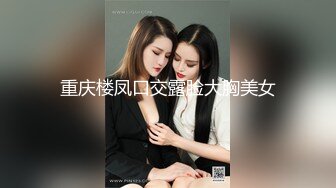 最新2018長腿美乳網紅妹可愛的小胖丁新作-首次啪啪性愛淪陷