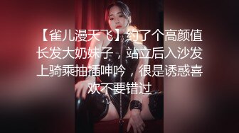 【精品CP】高档酒吧喝多了去嘘嘘的高品质美女，颜值身材的绝对佳作 (2)