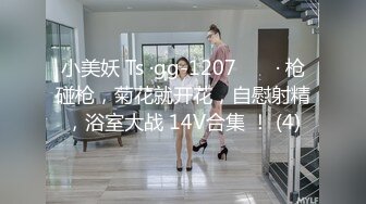 极品白皙皮肤女神，粉丝哥哥送了一条开档牛仔裤，要我穿上给哥哥艹，这看着好诱人呀！