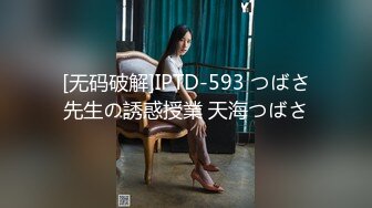 爽死了 沙井少妇