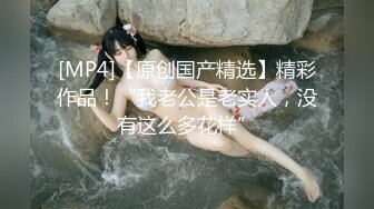 贵在真实，白皙丰腴露脸淫妻私拍，推特疯狂骚妇人妻【北京夫妻】户外裸行，各种下乡景区露出野战口交尿头