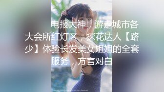 【黑丝美女同事】-爆操蒙眼饥渴美少妇 第二弹 白丝足交 蒙眼口交口爆 极品骚货01吃药干新疆人妻 出差工作对接的一个人妻一周拿下 白嫩高挑黑丝露脸 酒店大床房露脸约炮