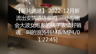 [MP4/ 298M] 超人气极品长腿性感尤物Avove 银色超短吊带裙挺翘淫臀无毛嫩逼一览无余