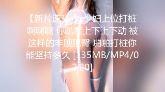 高颜值苗条身材小萝莉美眉和男友性爱私拍