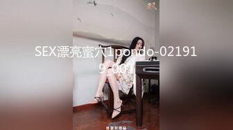 SEX漂亮蜜穴1pondo-021919_001