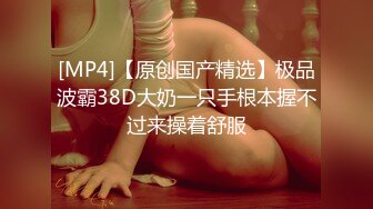 [MP4/952MB]10-5利仔寻花约啪微胖大胸妹子，啪啪的时候能听到水声，真是个淫娃