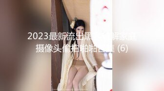 kcf9.com-韩国高质量黑丝高跟情侣「henry_sera」「sarah579」OF私拍 妖艳包臀裙玩蚂蚁上树舔壮男屁眼1