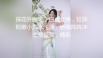 人妻女白领杨姐的木瓜奶很诱人，太骚了自己上来动