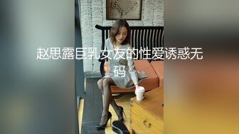 《台湾情侣泄密》拥有丰乳嫩B的年轻人妻私密被渣男曝光 (2)