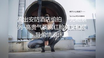 （原创）你的女友我的炮友