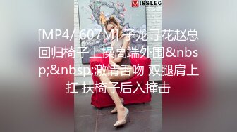 [MP4/2.53G]新人！两个学生被干了~【就爱莉莉】群交~道具~超极品~