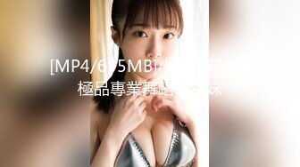 【新片速遞】&nbsp;&nbsp;蜜桃传媒PMC264乱伦带做鸡表妹上岸-李慕【水印】[449MB/MP4/28:05]