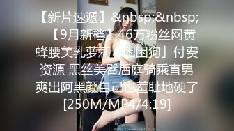 【某某门事件】第97弹 知名电视台主持人 许蓝方 惊爆不伦恋！偷吃有妇之夫