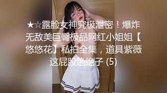 【精品高校系列】杭州某幼师00后女同的复杂恋爱史