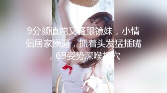 《白嫩美乳❤️视觉盛宴》巅峰女神身材和脸都没有缺点 被大肉棒无套猛怼 尿尿狂喷如柱 喷的自己满身都是 穷人女神富人精盆 (3)