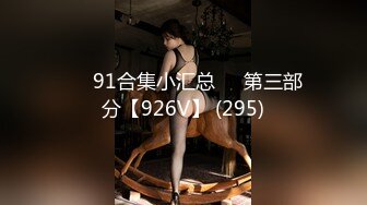 ⚫️⚫️【12月绝版福利①】，实力堪比岛国女优，吸精女王【淫妻小鑫】巅峰之作，群P内射车轮战