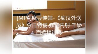 [MP4/ 640M] 漂亮女友 身材不错 技越来越好了 扒了内内直接无套输出 射了一肚皮浓浓的精液