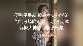 【新片速遞】&nbsp;&nbsp;在家操漂亮黑丝少妇 爽不爽 爽 老公 来看着我 骚点骚点 最爱这种床上风骚的少妇 很有味道[88MB/MP4/01:14]