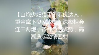 性感尤物小白领 偷偷跟前台同事在午休时爽了一把，在同事面前是高冷女神，私下是一只反差婊小母狗